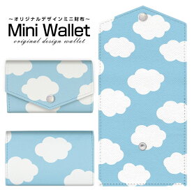 豊富なデザインから選べる オリジナル デザイン ミニ財布 Mini Wallet 雲ドット 水色メンズ レディース 薄い財布 小さいサイフ ミニウォレット カードケース コインケース プレゼント ギフト