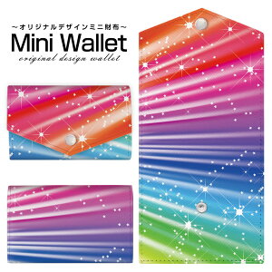 �L�x�ȃf�U�C������I�ׂ� �I���W�i�� �f�U�C�� �~�j���z Mini Wallet Colorful Shine Star Flash�����Y ���f�B�[�X �������z �������T�C�t �~�j�E�H���b�g �J�[�h�P�[�X �R�C���P�[�X �v���[���g �M�t