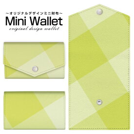 豊富なデザインから選べる オリジナル デザイン ミニ財布 Mini Wallet SquareTile(Green)メンズ レディース 薄い財布 小さいサイフ ミニウォレット カードケース コインケース プレゼント ギフト