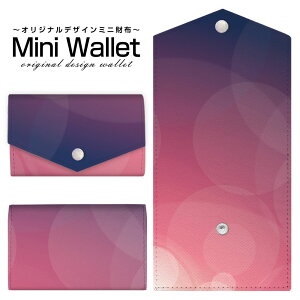 �L�x�ȃf�U�C������I�ׂ� �I���W�i�� �f�U�C�� �~�j���z Mini Wallet PurpleShine�����Y ���f�B�[�X �������z �������T�C�t �~�j�E�H���b�g �J�[�h�P�[�X �R�C���P�[�X �v���[���g �M�t�g