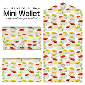 豊富なデザインから選べる オリジナル デザイン ミニ財布 Mini Wallet ティーカップメンズ レディース 薄い財布 小さいサイフ ミニウォレット カードケース コインケース プレゼント ギフト