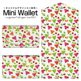豊富なデザインから選べる オリジナル デザイン ミニ財布 Mini Wallet からふるカクテルメンズ レディース 薄い財布 小さいサイフ ミニウォレット カードケース コインケース プレゼント ギフト