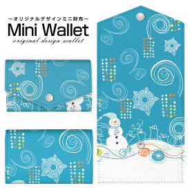 豊富なデザインから選べる オリジナル デザイン ミニ財布 Mini Wallet たのしい雪だるまメンズ レディース 薄い財布 小さいサイフ ミニウォレット カードケース コインケース プレゼント ギフト