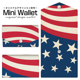 豊富なデザインから選べる オリジナル デザイン ミニ財布 Mini Wallet Star(type001)メンズ レディース 薄い財布 小さいサイフ ミニウォレット カードケース コインケース プレゼント ギフト