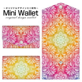 豊富なデザインから選べる オリジナル デザイン ミニ財布 Mini Wallet Orientalメンズ レディース 薄い財布 小さいサイフ ミニウォレット カードケース コインケース プレゼント ギフト