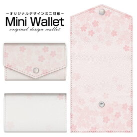 豊富なデザインから選べる オリジナル デザイン ミニ財布 Mini Wallet 桜(type001)メンズ レディース 薄い財布 小さいサイフ ミニウォレット カードケース コインケース プレゼント ギフト