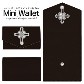 豊富なデザインから選べる オリジナル デザイン ミニ財布 Mini Wallet クロスメンズ レディース 薄い財布 小さいサイフ ミニウォレット カードケース コインケース プレゼント ギフト