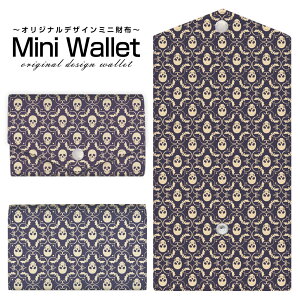 �L�x�ȃf�U�C������I�ׂ� �I���W�i�� �f�U�C�� �~�j���z Mini Wallet Halloween(type003)�����Y ���f�B�[�X �������z �������T�C�t �~�j�E�H���b�g �J�[�h�P�[�X �R�C���P�[�X �v���[���g �M�t�g