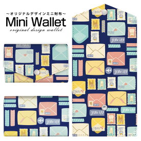 豊富なデザインから選べる オリジナル デザイン ミニ財布 Mini Wallet Air mail(animal)メンズ レディース 薄い財布 小さいサイフ ミニウォレット カードケース コインケース プレゼント ギフト