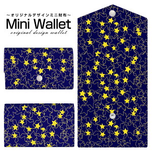 �L�x�ȃf�U�C������I�ׂ� �I���W�i�� �f�U�C�� �~�j���z Mini Wallet Star(type004)�����Y ���f�B�[�X �������z �������T�C�t �~�j�E�H���b�g �J�[�h�P�[�X �R�C���P�[�X �v���[���g �M�t�g
