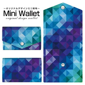 豊富なデザインから選べる オリジナル デザイン ミニ財布 Mini Wallet Mosaic Patternメンズ レディース 薄い財布 小さいサイフ ミニウォレット カードケース コインケース プレゼント ギフト