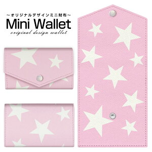 �L�x�ȃf�U�C������I�ׂ� �I���W�i�� �f�U�C�� �~�j���z Mini Wallet Star(type007)�����Y ���f�B�[�X �������z �������T�C�t �~�j�E�H���b�g �J�[�h�P�[�X �R�C���P�[�X �v���[���g �M�t�g