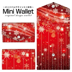 豊富なデザインから選べる オリジナル デザイン ミニ財布 Mini Wallet Snowflakeメンズ レディース 薄い財布 小さいサイフ ミニウォレット カードケース コインケース プレゼント ギフト