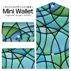 豊富なデザインから選べる オリジナル デザイン ミニ財布 Mini Wallet Stained Glass(type001)メンズ レディース 薄い財布 小さいサイフ ミニウォレット カードケース コインケース プレゼント ギフト