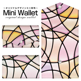 豊富なデザインから選べる オリジナル デザイン ミニ財布 Mini Wallet Stained Glass(type002)メンズ レディース 薄い財布 小さいサイフ ミニウォレット カードケース コインケース プレゼント ギフト