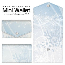 豊富なデザインから選べる オリジナル デザイン ミニ財布 Mini Wallet ウインターミュージックメンズ レディース 薄い財布 小さいサイフ ミニウォレット カードケース コインケース プレゼント ギフト