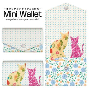 �L�x�ȃf�U�C������I�ׂ� �I���W�i�� �f�U�C�� �~�j���z Mini Wallet �t�����[�L���b�g�����Y ���f�B�[�X �������z �������T�C�t �~�j�E�H���b�g �J�[�h�P�[�X �R�C���P�[�X �v���[���g �M�t