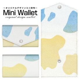 豊富なデザインから選べる オリジナル デザイン ミニ財布 Mini Wallet ホルスタイン柄カラフルメンズ レディース 薄い財布 小さいサイフ ミニウォレット カードケース コインケース プレゼント ギフト