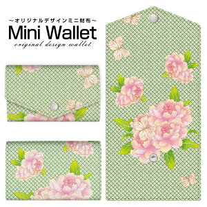 LxȃfUCIׂ IWi fUC ~jz Mini Wallet aʕԂƒY fB[X z TCt ~jEHbg J[hP[X RCP[X v[g Mt