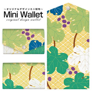 LxȃfUCIׂ IWi fUC ~jz Mini Wallet at͗lY fB[X z TCt ~jEHbg J[hP[X RCP[X v[g Mtg