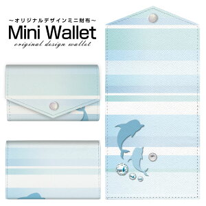 �L�x�ȃf�U�C������I�ׂ� �I���W�i�� �f�U�C�� �~�j���z Mini Wallet �}�����{�[�_�[(�C���J)�����Y ���f�B�[�X �������z �������T�C�t �~�j�E�H���b�g �J�[�h�P�[�X �R�C���P�[�X �v���[���g