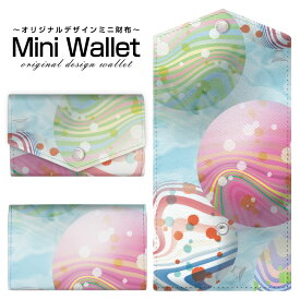 豊富なデザインから選べる オリジナル デザイン ミニ財布 Mini Wallet 水ヨーヨーメンズ レディース 薄い財布 小さいサイフ ミニウォレット カードケース コインケース プレゼント ギフト