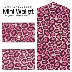 �L�x�ȃf�U�C������I�ׂ� �I���W�i�� �f�U�C�� �~�j���z Mini Wallet �q���E�� (�s���N)�����Y ���f�B�[�X �������z �������T�C�t �~�j�E�H���b�g �J�[�h�P�[�X �R�C���P�[�X �v���[���g �M�t