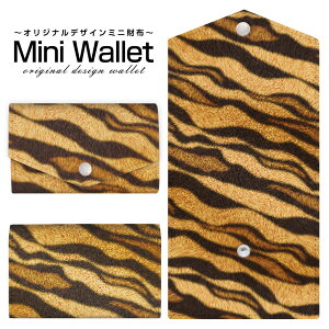 �L�x�ȃf�U�C������I�ׂ� �I���W�i�� �f�U�C�� �~�j���z Mini Wallet �g���������Y ���f�B�[�X �������z �������T�C�t �~�j�E�H���b�g �J�[�h�P�[�X �R�C���P�[�X �v���[���g �M�t�g