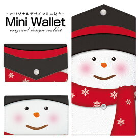 豊富なデザインから選べる オリジナル デザイン ミニ財布 Mini Wallet スノーマンメンズ レディース 薄い財布 小さいサイフ ミニウォレット カードケース コインケース プレゼント ギフト