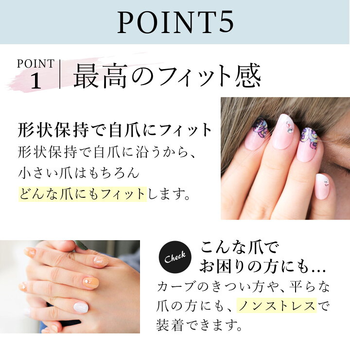 楽天市場 繰り返し使えるネイルチップ オリジナルデザインのジェルネイル 自爪にフィット 取り付け簡単 形状記憶 取り外し可能 時短ネイル つけ爪 付け爪 Ori Nail Ask 016 オリスマ楽天市場店
