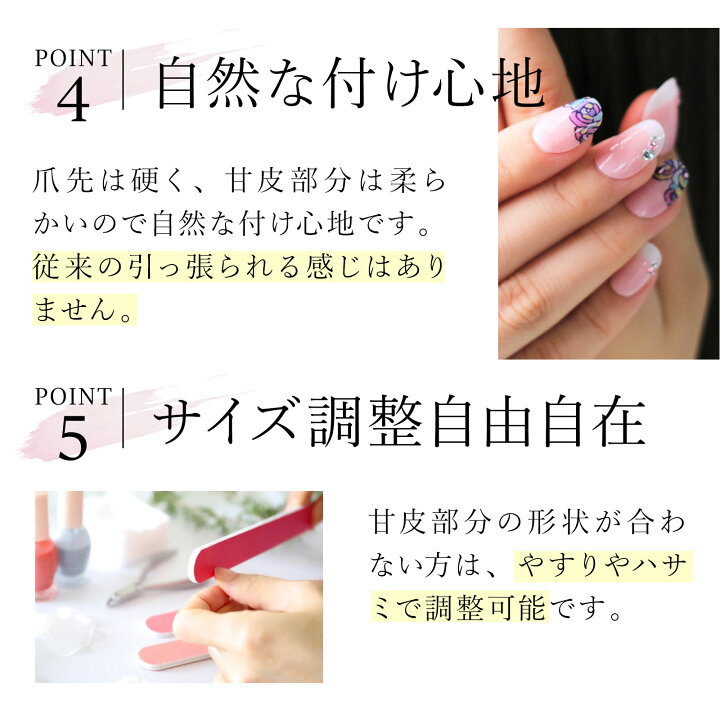 楽天市場 繰り返し使えるネイルチップ オリジナルデザインのジェルネイル 自爪にフィット 取り付け簡単 形状記憶 取り外し可能 時短ネイル つけ爪 付け爪 Ori Nail Ask 016 オリスマ楽天市場店