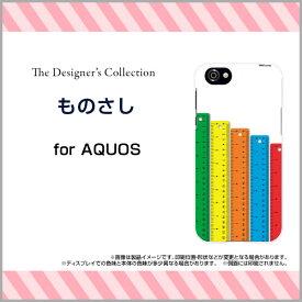 楽天市場 定規 ケース 機種 対応機種aquos R スマートフォン タブレット の通販
