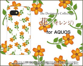 楽天市場 Aquosr2 ソフトケース オレンジの通販