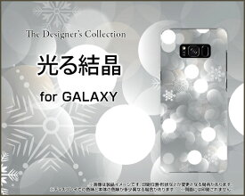 楽天市場 Galaxy ケース 光るの通販