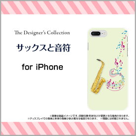 楽天市場 サックス イラストの通販