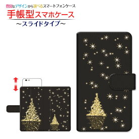 楽天市場 クリスマスツリー 回転式の通販