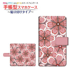Redmi Note 9Sレッドミー ノート ナインエスOCN モバイルONE 格安スマホ手帳型 貼り付けタイプ スマホカバー ダイアリー型 ブック型桜
