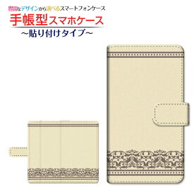Redmi Note 9Sレッドミー ノート ナインエスOCN モバイルONE 格安スマホ手帳型 貼り付けタイプ スマホカバー ダイアリー型 ブック型ダマスク柄(type003)
