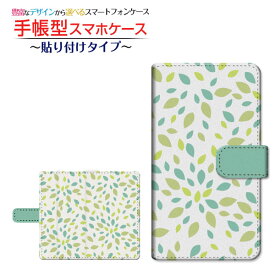 Mi Note 10ミー ノート テンXiaomi シャオミ手帳型 貼り付けタイプ スマホカバー ダイアリー型 ブック型Leaves