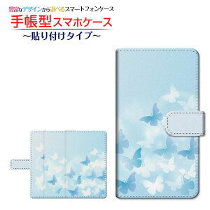 XPERIA 10 III [SO-52B SOG04 A101SO]GNXyA e }[NX[docomo au Y!mobile蒠^ ]^Cv^\t^Cv X}zJo[ _CA[^ ubN^Butterfly(type001)