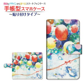 Mi Note 10 Proミー ノート テン プロXiaomi シャオミ手帳型 貼り付けタイプ スマホカバー ダイアリー型 ブック型ねこと海のふうせん