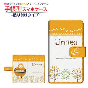 AQUOS R6 [SH-51B SoftBank]ANIX A[VbNXdocomo SoftBank蒠^ ]^Cv^\t^Cv X}zJo[ _CA[^ ubN^lA NTEKP