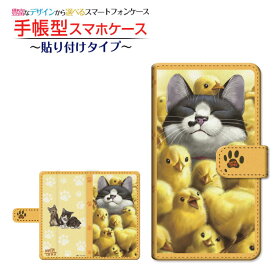 楽天市場 もふもふ 猫 スマホの通販