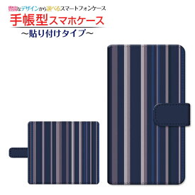 Rakuten Handラクテンハンド楽天モバイル手帳型 貼り付けタイプ スマホカバー ダイアリー型 ブック型ストライプネイビー