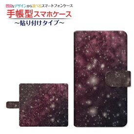 LG style3 [L-41A]エルジー スタイル スリーdocomo手帳型 貼り付けタイプ スマホカバー ダイアリー型 ブック型宇宙柄ピンク