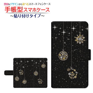 GALAXY A52 5G [SC-53B]MNV[ G[tBteB[c[ t@CuW[docomo蒠^ ]^Cv^\t^Cv X}zJo[ _CA[^ ubN^炫I[ig