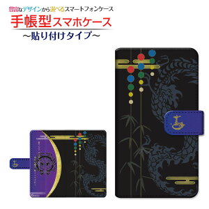 arrows Be4 Plus [F-41B]A[Y r[tH[ vXdocomo蒠^ ]^Cv^\t^Cv X}zJo[ _CA[^ ubN^ɒB@ ʖ䉮