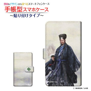 arrows Be4 Plus [F-41B]�A���[�Y �r�[�t�H�[ �v���Xdocomo�蒠�^ ��]�^�C�v�^�\��t���^�C�v �X�}�z�J�o�[ �_�C�A���[�^ �u�b�N�^�O���u ������ �E�� type1 �z�K�����K�^���嗤