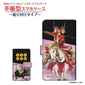 XPERIA Ace II [SO-41B]�G�N�X�y���A �G�[�X �}�[�N�c�[docomo�蒠�^ ��]�^�C�v�^�\��t���^�C�v �X�}�z�J�o�[ �_�C�A���[�^ �u�b�N�^�퍑 ���� �^�c �K�� type3 �z�K�����K�^���嗤