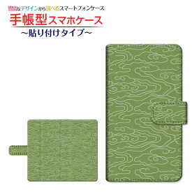 Mi Note 10 Liteミー ノート テン ライトOCN モバイルONE 格安スマホ手帳型 貼り付けタイプ スマホカバー ダイアリー型 ブック型和柄(其の壱) type001